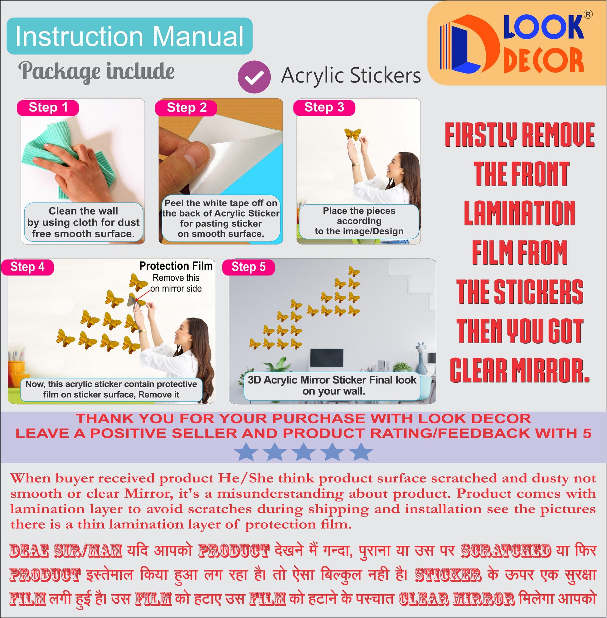 3D acrylic mirror wall sticker decoration from 1h8x0d-zb, featuring a stylish reflective design for home decor.